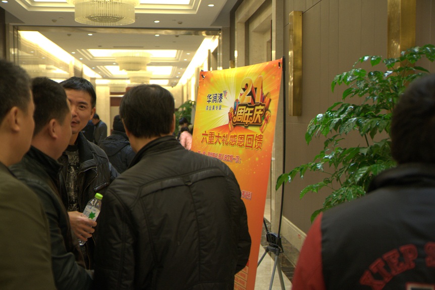 大阳城集团娱乐网