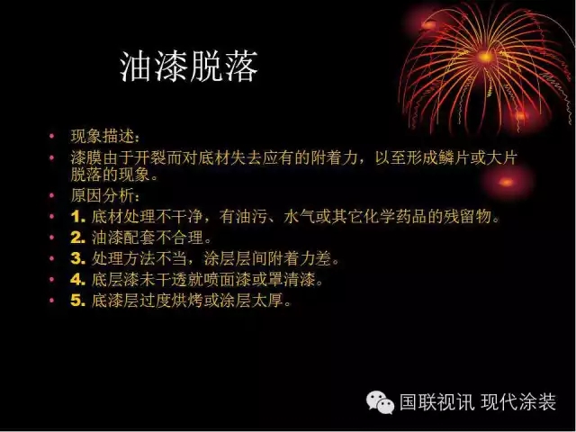 大阳城集团娱乐网