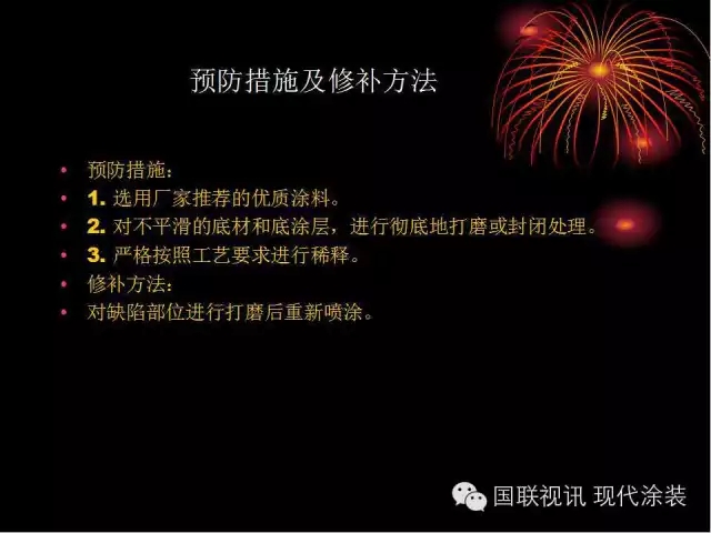 大阳城集团娱乐网