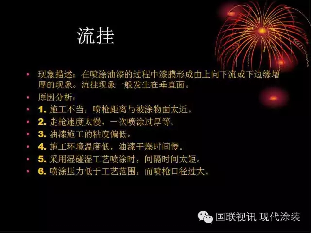 大阳城集团娱乐网