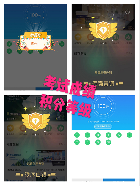 大阳城集团娱乐网