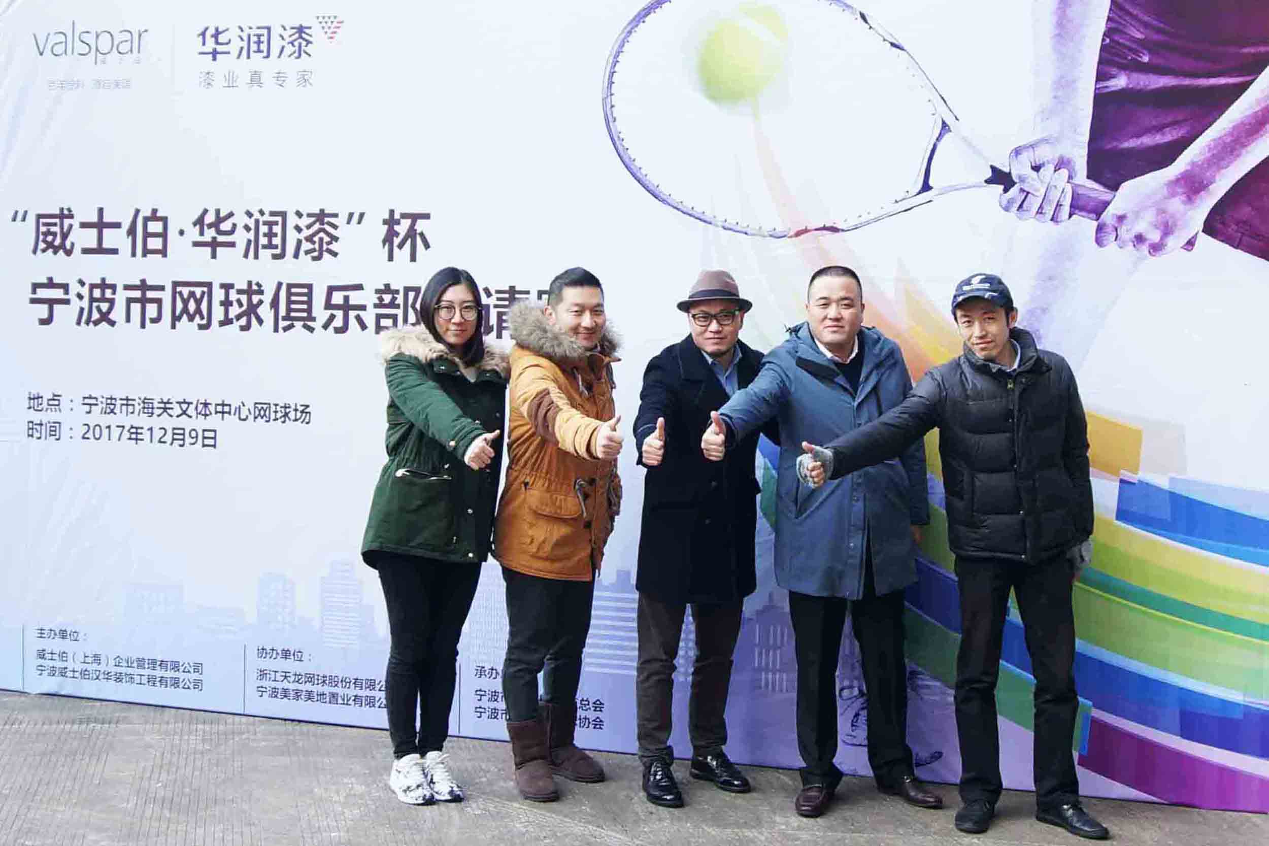 大阳城集团娱乐网