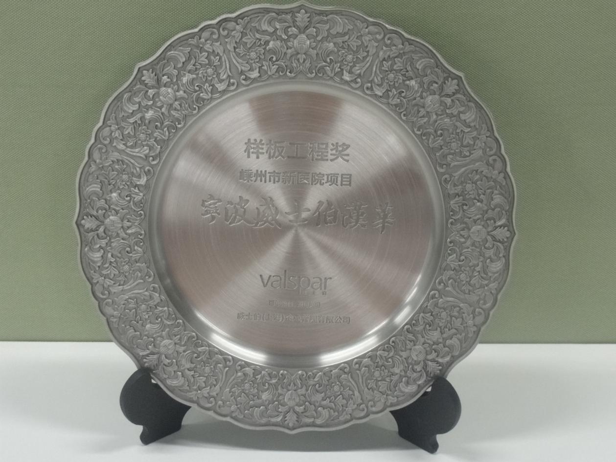 大阳城集团娱乐网