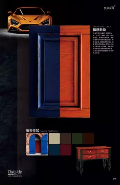 大阳城集团娱乐网