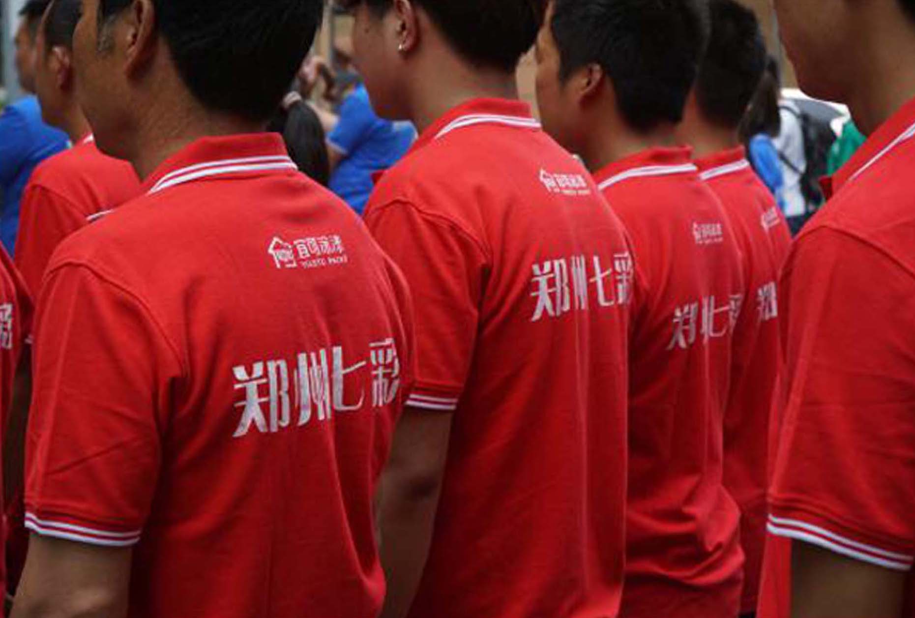 大阳城集团娱乐网