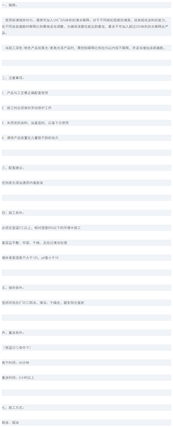 大阳城集团娱乐网