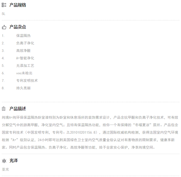 大阳城集团娱乐网